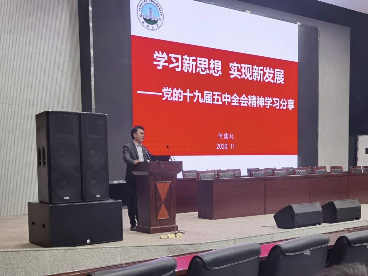 太阳集团tyc539