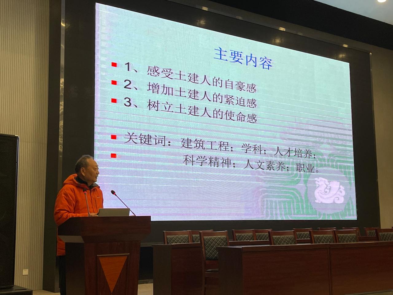 太阳集团tyc539